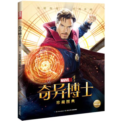 多特蒙德国际管理学院商科文凭证书
